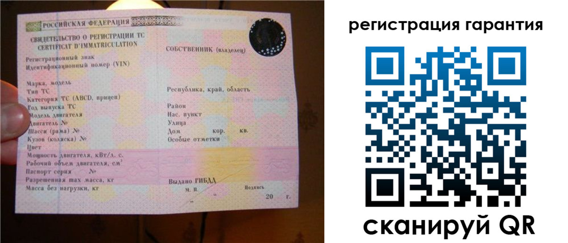 прописка для кредита в Нижних Сергах