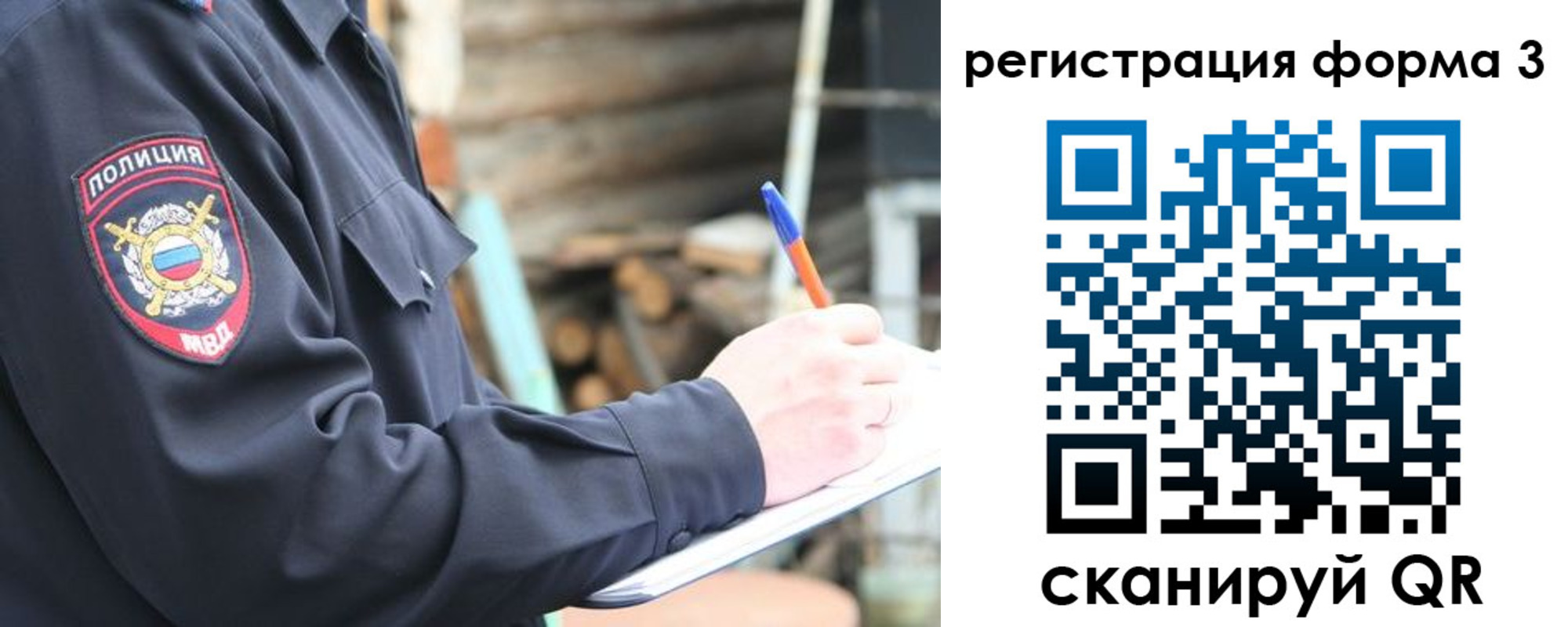 прописка паспорт в Нижних Сергах