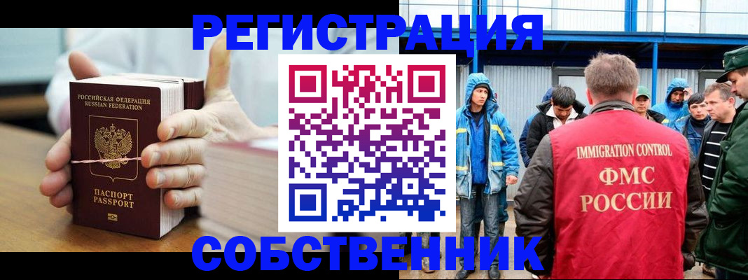 регистрация для дет. сада в Нижних Сергах