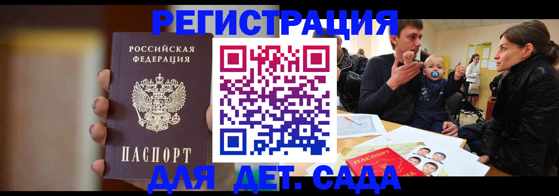 прописка паспорт в Нижних Сергах