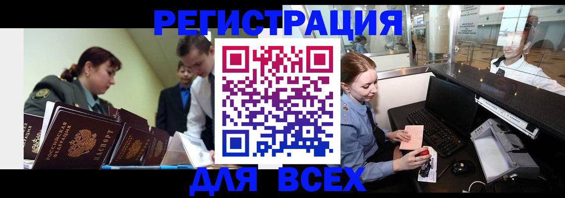 купить прописку в Нижних Сергах