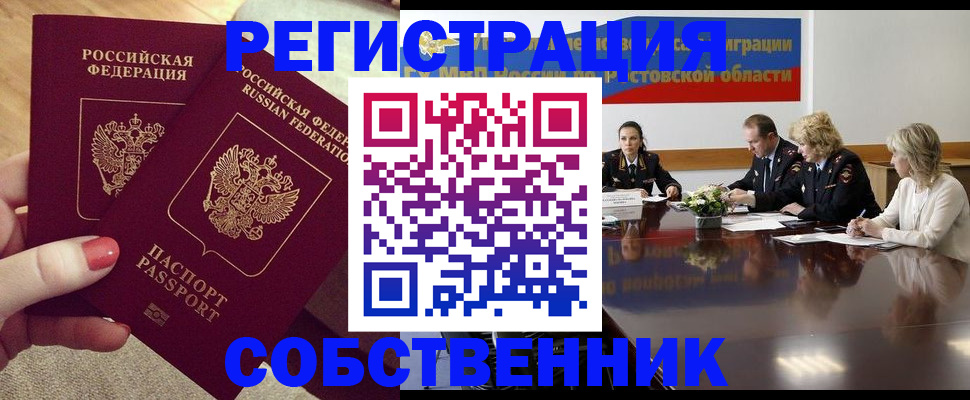 регистрация в Нижних Сергах