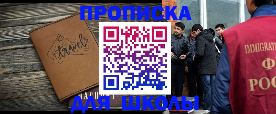 временная регистрация в Нижних Сергах