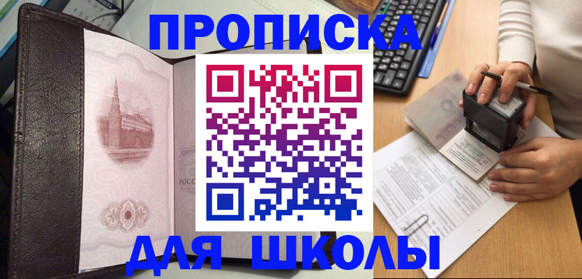 временная регистрация адрес в Нижних Сергах